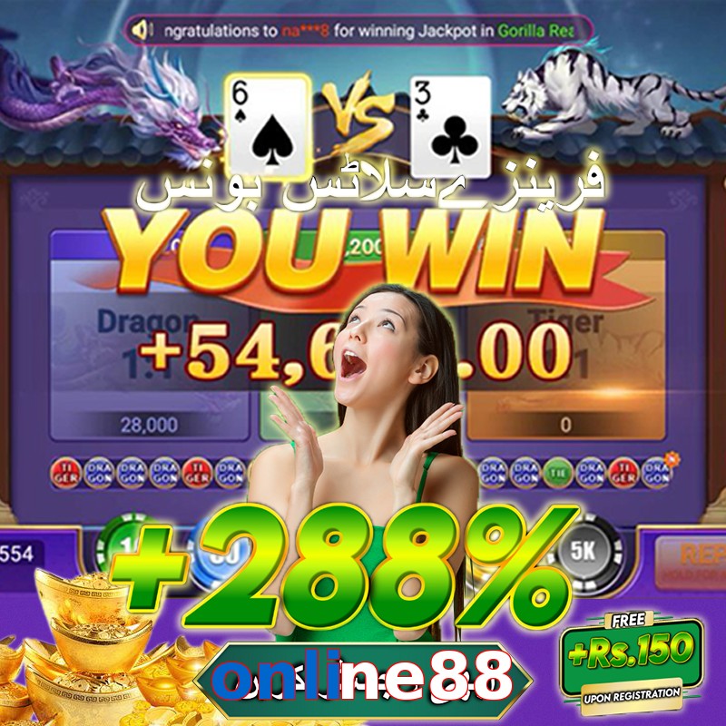 online88