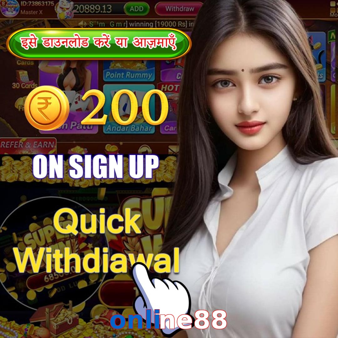 online88