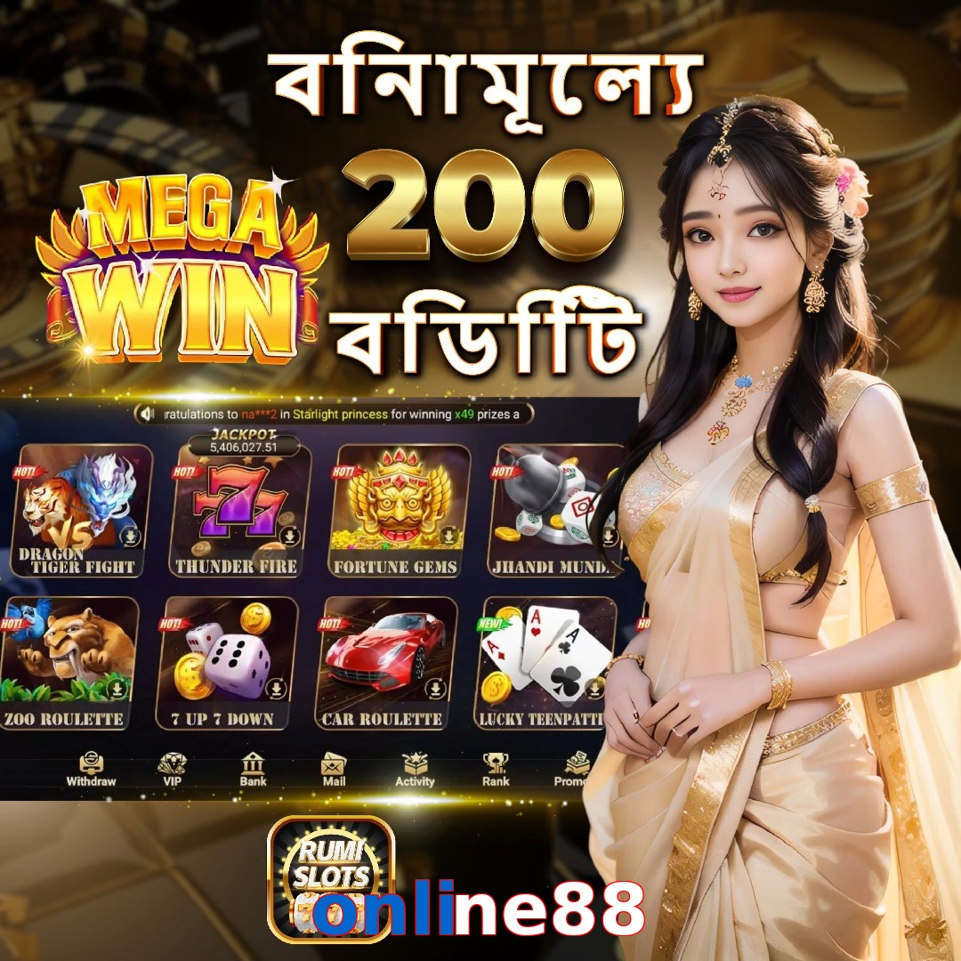 online88