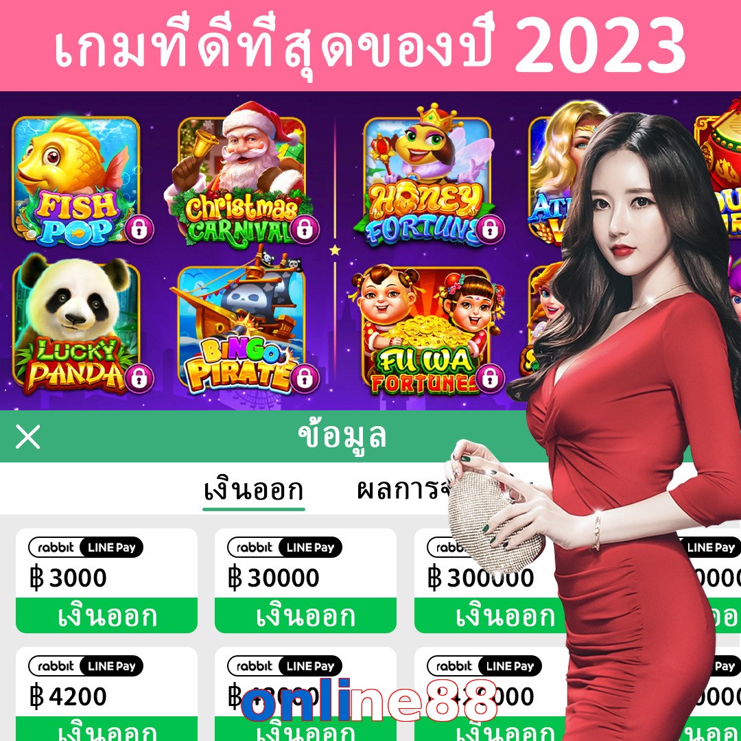 online88