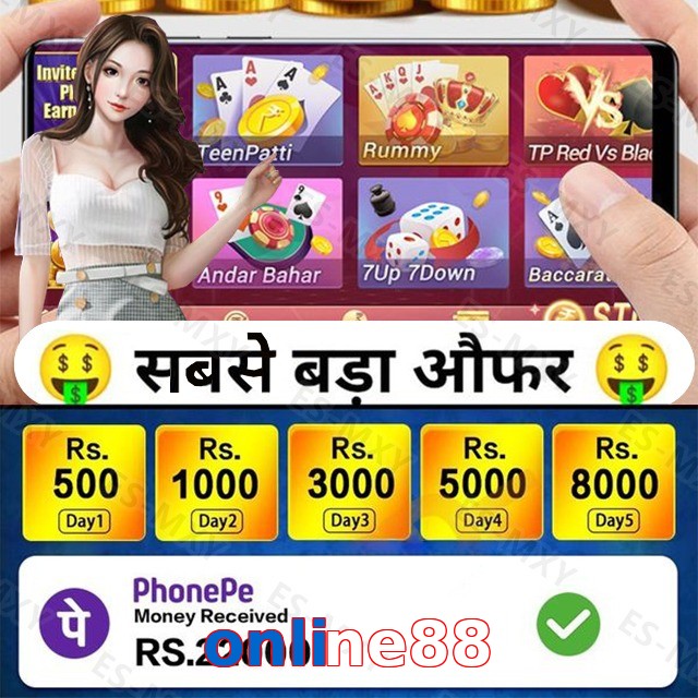 online88