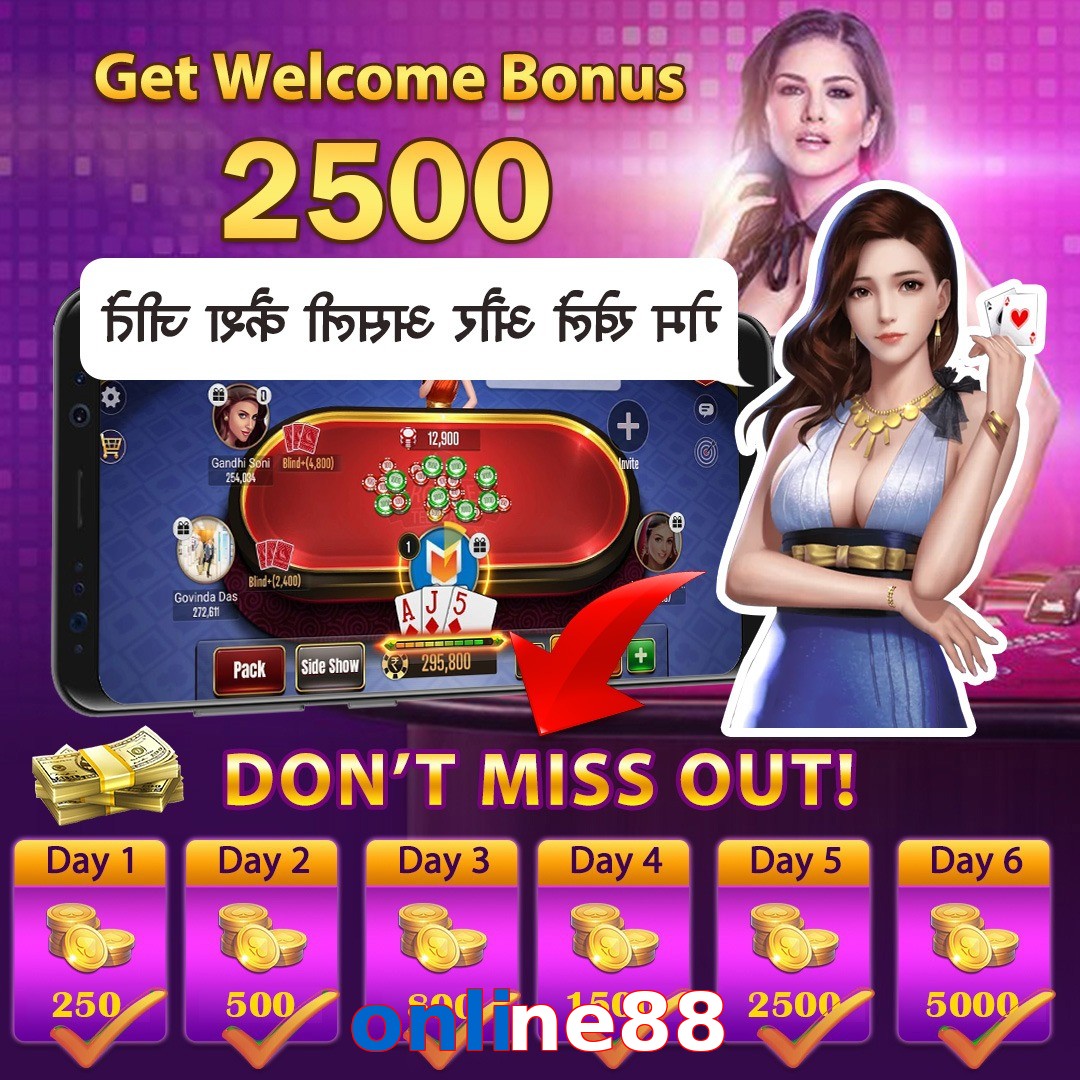 online88