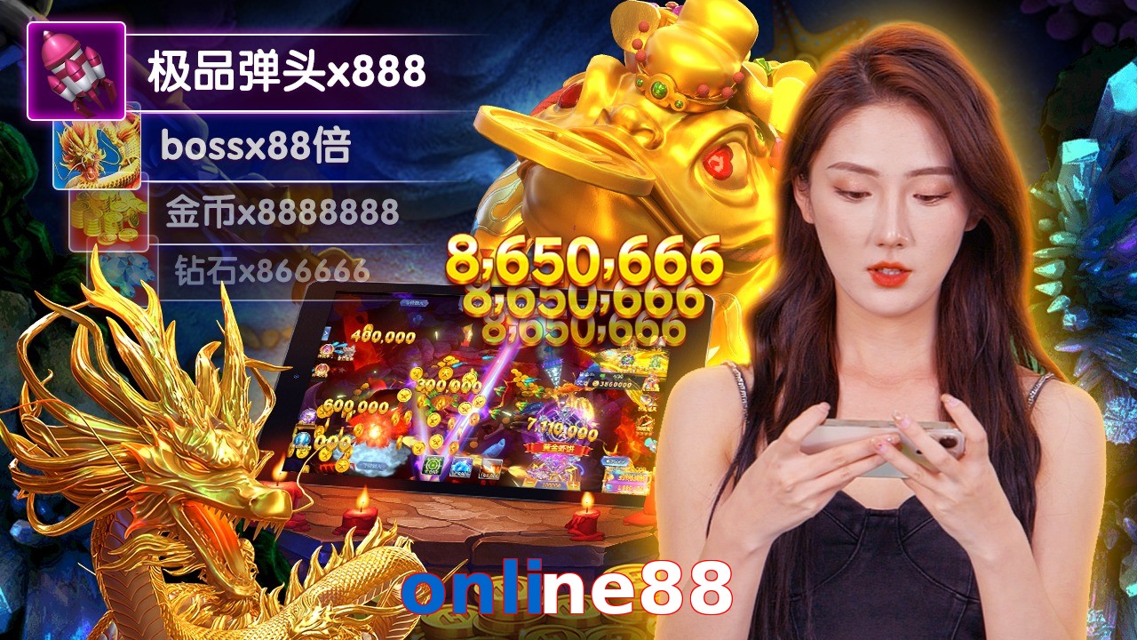 online88